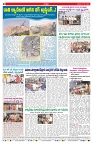 VARTHA PRABHA 31-5-26_compressed_page-0008
