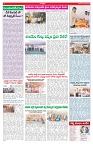 VARTHA PRABHA 3-6-26_compressed_page-0004