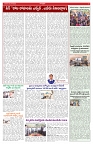 VARTHA PRABHA 6-6-26_compressed_page-0005