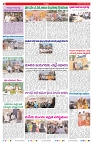 VARTHA PRABHA 6-6-26_compressed_page-0002