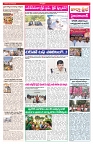 VARTHA PRABHA 6-6-26_compressed_page-0003