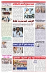 VARTHA PRABHA 9-6-26-1_compressed_page-0006