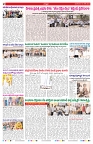 VARTHA PRABHA 16-6-26_compressed_page-0002
