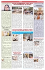 VARTHA PRABHA 16-6-26_compressed_page-0006