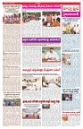 VARTHA PRABHA 17-6-26_compressed_page-0003