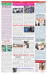 VARTHA PRABHA 17-6-26_compressed_page-0004