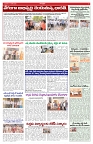 VARTHA PRABHA 17-6-26_compressed_page-0005