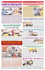 VARTHA PRABHA 17-6-26_compressed_page-0008