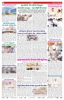 VARTHA PRABHA 18-6-26_compressed_compressed_page-0002