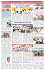 VARTHA PRABHA 18-6-26_compressed_compressed_page-0007