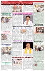 VARTHA PRABHA 19-6-26_compressed_page-0005