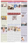 VARTHA PRABHA 20-6-26_compressed_page-0006