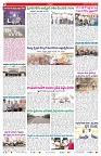 VARTHA PRABHA 21-6-26_compressed_page-0002