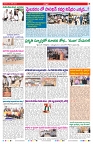 VARTHA PRABHA 21-6-26_compressed_page-0007