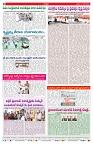 VARTHA PRABHA 21-6-26_compressed_page-0008
