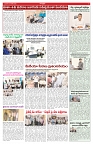 VARTHA PRABHA 24-6-26_compressed_page-0005