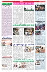 VARTHA PRABHA 27-6-26_compressed_page-0004