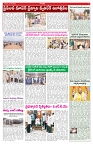 VARTHA PRABHA 27-6-26_compressed_page-0005