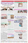 VARTHA PRABHA 27-6-26_compressed_page-0008