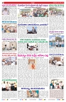 VARTHA PRABHA 30-6-26_compressed_page-0002