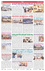 VARTHA PRABHA 1-7-26_compressed_page-0002
