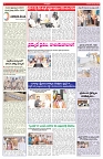 VARTHA PRABHA 2-7-26_compressed_page-0006