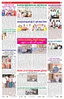 VARTHA PRABHA 2-7-26_compressed_page-0007