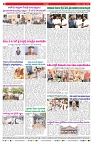 VARTHA PRABHA 2-7-26_compressed_page-0008