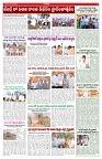 VARTHA PRABHA 3-7-26-1_compressed_page-0005