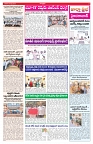 VARTHA PRABHA 4-7-26_compressed_page-0003