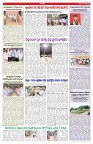 VARTHA PRABHA 4-7-26_compressed_page-0006