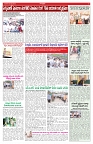 VARTHA PRABHA 5-7-26_compressed_page-0005