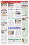 VARTHA PRABHA 7-7-26_compressed_page-0005