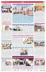 VARTHA PRABHA 7-7-26_compressed_page-0007