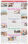 VARTHA PRABHA 8-7-26_compressed_page-0002