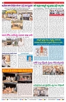 VARTHA PRABHA 8-7-26_compressed_page-0008