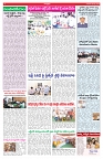 VARTHA PRABHA 9-7-26_compressed_page-0004