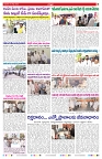 VARTHA PRABHA 9-7-26_compressed_page-0007