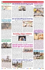VARTHA PRABHA 12-7-26_compressed_page-0002