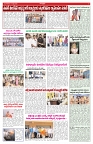 VARTHA PRABHA 14-7-26_compressed_page-0005