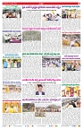 VARTHA PRABHA 14-7-26_compressed_page-0007