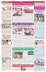 VARTHA PRABHA 15-7-26_compressed_page-0003