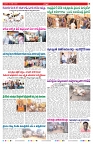 VARTHA PRABHA 15-7-26_compressed_page-0007