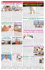 VARTHA PRABHA 15-7-26_compressed_page-0008