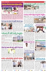 VARTHA PRABHA 16-7-26_compressed_page-0007