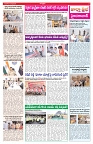 VARTHA PRABHA 16-7-26_compressed_page-0003