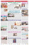 VARTHA PRABHA 17-7-26_compressed_page-0007