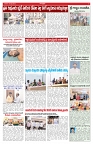 VARTHA PRABHA 18-7-26_compressed_page-0005