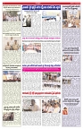 VARTHA PRABHA 18-7-26_compressed_page-0006