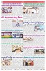 VARTHA PRABHA 18-7-26_compressed_page-0008